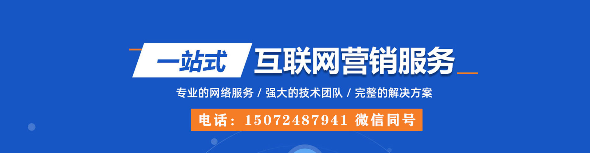 邛崃谷歌竞价