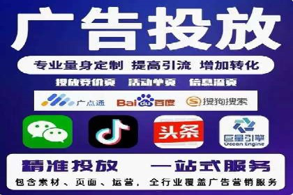 信息流广告效果评测：百度案例深度解析
